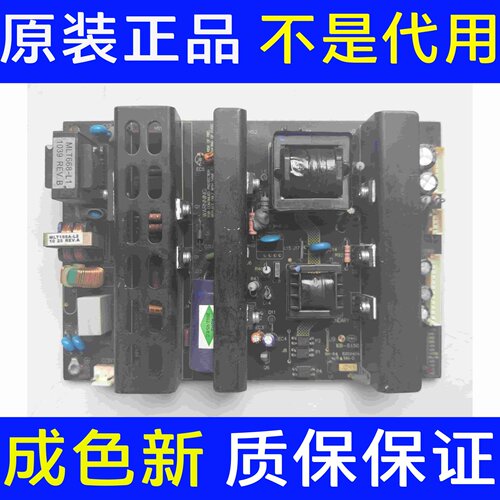 原装清华同方LC-32B72T液晶电视电源板主板 MLT666T REV:1.2a