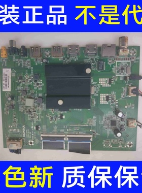 原装康佳LED55F1液晶电视主板35023846配屏72002156YT 2156YT测好