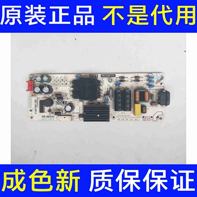 *原装TCL 50L2 55L2电视机电源板PW.95W2.772 773 现货 配件 测好