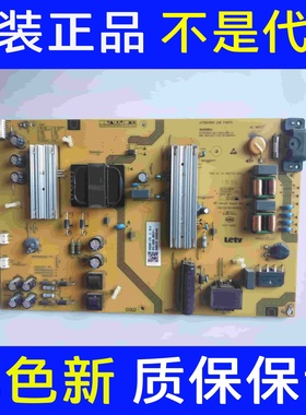 原装 乐视L555UC1N L555UC13电源板SHG5502F-215E 25-DB5732-X2P1