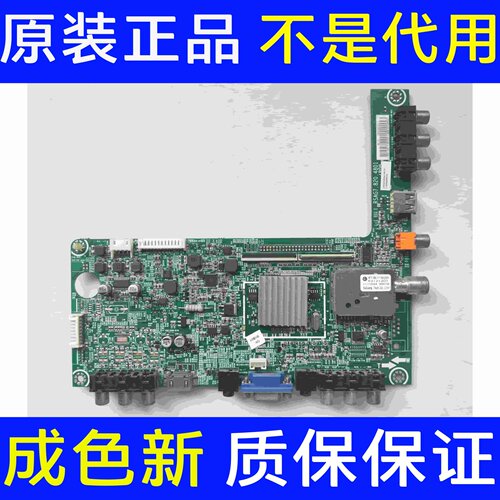 拆机海信LED42K200电视主板RSAG7.820.4801屏HE420FF-F57现货测好