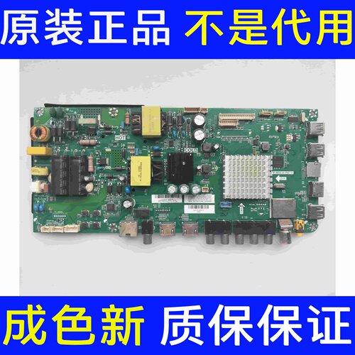 拆机海尔H40E10 LE40AL88G31C主板TP.MS638.PB731配屏JE400D3HC2N