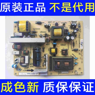TCL C32E320B L32W3212 液晶电视电源主板PL3202A 81-PBL032-PW9L