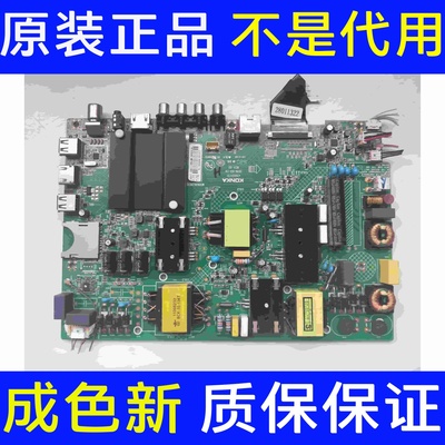 原装康佳A49U1 T49U主板35021731屏1054YT 72001054YT