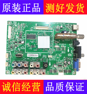 海信TLM32E01 TLM32V66C TLM37E01液晶主板 RSAG7.820.4293 /ROH