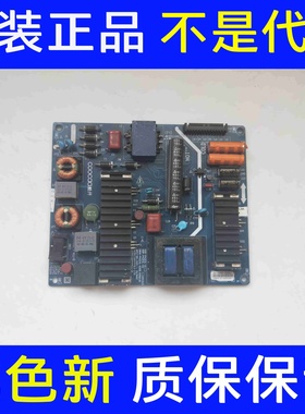 酷开42K1TY/40U1电源板5800-P42EXL-0210/0200 168P-P42EXL-01/02