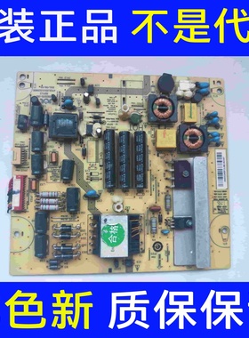 海尔LE32A720 LE32Z300 电源板 JSK3075-050 REV:1.3 0094002488