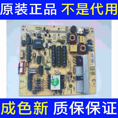 海尔LE32A720 LE32Z300 电源板 JSK3075-050 REV:1.3 0094002488