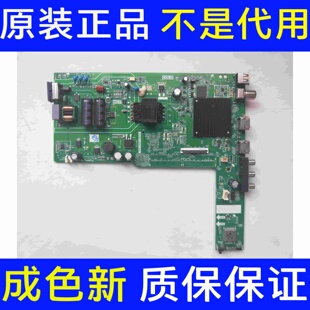 创维40H3主板TPD.T920T.PB755屏SDL400FY(QD0-J04)/V400HJ9-PE1