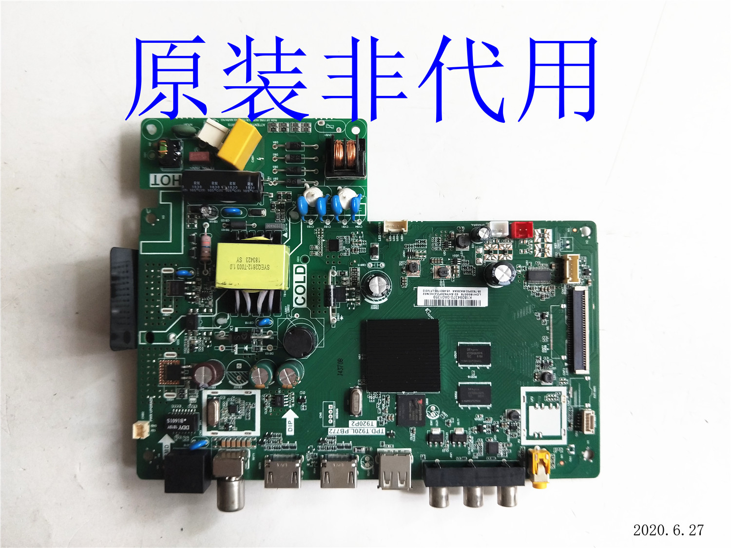 TCL 32L2F 32寸液晶电视解码数字主板TPD.T920L.PB772 T920P2