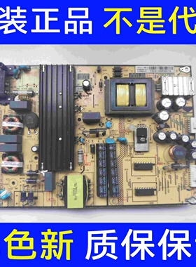 拆机 TCL L48F1620E电源板SHG5504B-101H 81-PBE050-H01 测好现货