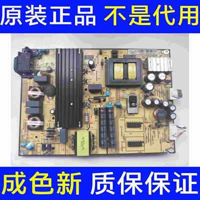拆机 TCL L48F1620E电源板SHG5504B-101H 81-PBE050-H01 测好现货