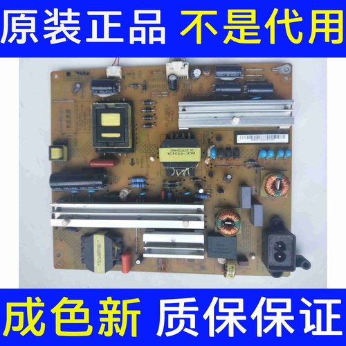 原装*长虹43Q2N 43QRN电源板XR7.820.523 HSL70D-1SG电路板 现货