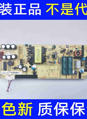 TCL 50V2 55L2 55F6电源板40-L12NW4-PWC1CG 08-L12NHA2-PW200AB