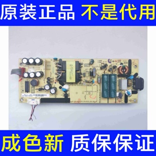 TCL 50V2 55L2 55F6电源板40-L12NW4-PWC1CG 08-L12NHA2-PW200AB