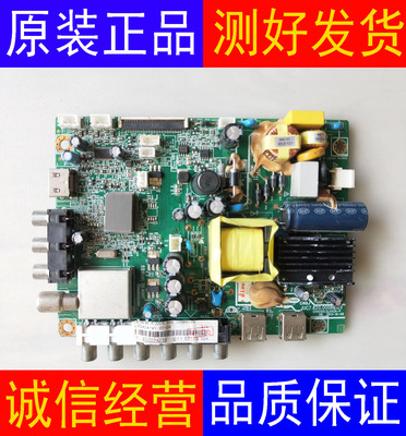 长虹LED32560 32C2000 32B2100C 32J1M主板JUC7.820.00086129配屏