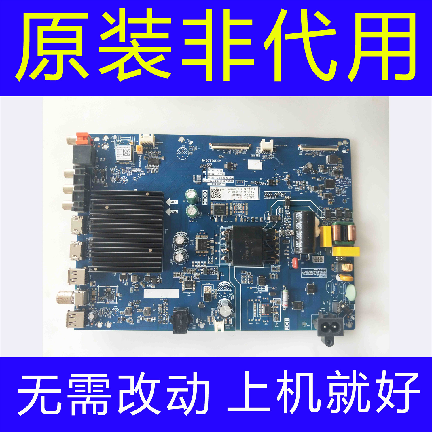 原装 长虹55D55 55D6H主板TPD.MT9632T.PC715屏C550U22-E4-B 现货