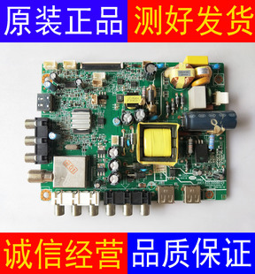 原装长虹LED32568 液晶电视主板JUC7.820.00086129屏C320X13-E2-A