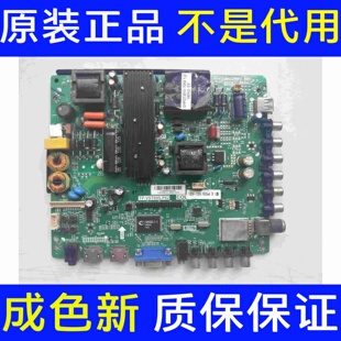 原装三洋42CE570D LED4670电视主板TP.VST69S.P82配各种屏