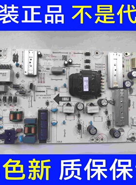 原装长虹 65H8GD 70D4PS电源板 JUC7.820.10023425 PDM3W40实图