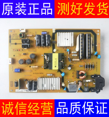 TCL L40F3700A B42E650电源板40-EL4119-PWD1XG/PWB1XG/PWE1XG