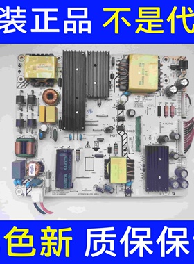 原装海康电源板 4701-2PLFH2-A5133D01 471R1P89 K-PL-FH2