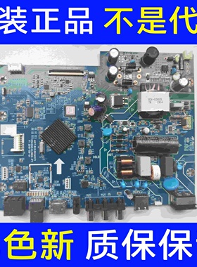 原装长虹32D3F 32B3X电视主板JUC7.820.00248171屏C320X18-E3-B