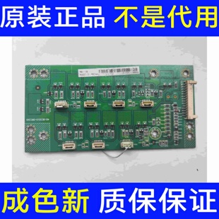 原装TCL L32E4350-3D 恒流板背光板40-0E3210-DRC2XG 现货