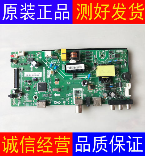 原装康佳LED32F1000 LED32E330C K32C 主板TP.VST69D.PB732 配屏
