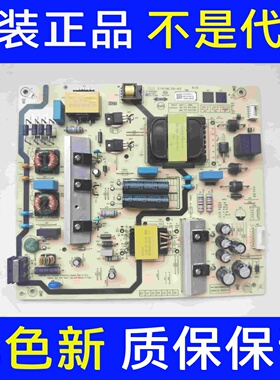 创维75A23 75G3E 75V58F 电源板N012402-000629-003 L7M36S0 现货