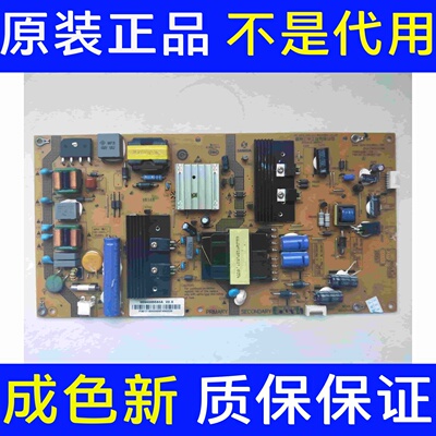 *海尔LE48AL88 电源板SHG4801A-198E 25-DB3963-X2P 0094005583A