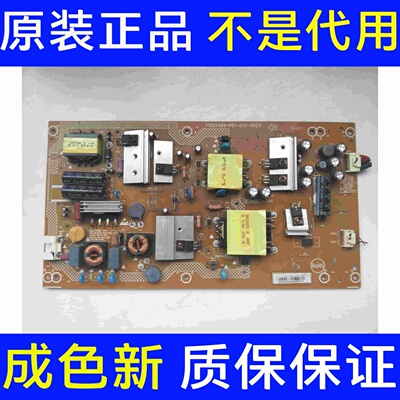 原装海尔LE55AL88G31 LE55R31电源板715G7469-P01-000-002S实物