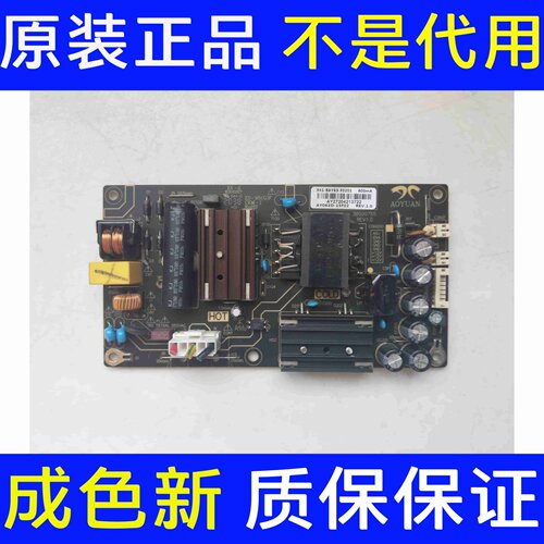 原装泰坦32G6G/G1R电源板841-BAY63-F0201 AY063D-1SF02 3BS00755