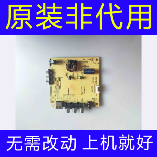 原装创维42E5ERS 42E360E恒流板5800-D42XM0-0010 168P-D42XM0-00