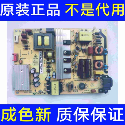 D49A730U L50P1-UD 液晶电视电源板40-LE9226-PWE1CG