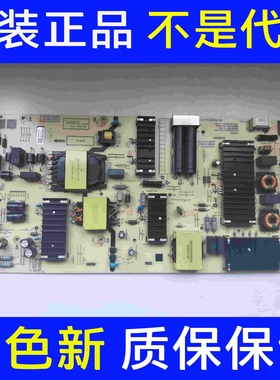拆机创维 75G3D 电源板 N012402-000607-001 05-P00401A-01A测好
