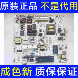 L130E02C2 35020341KIP A55U液晶电视电源板 康佳M55U