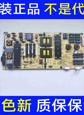 创维液晶电视55G720S电源板5800-L6J011-0000 168P-L6J011-00