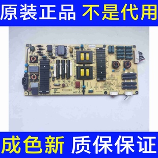 168P 0000 L6J011 创维液晶电视55G720S电源板5800