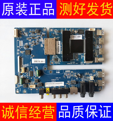 海尔LS50/55AL88A72 LQ65U82A3S LU65AL88M92主板0091802170 V1.2