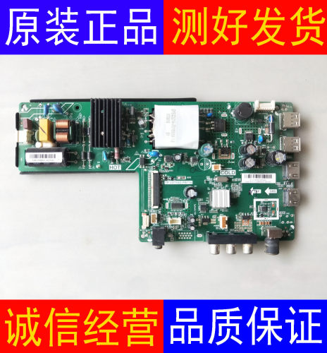 康佳LED43E330C LED39F1000 LED47F1000主板TP.VST69D.PB716配屏
