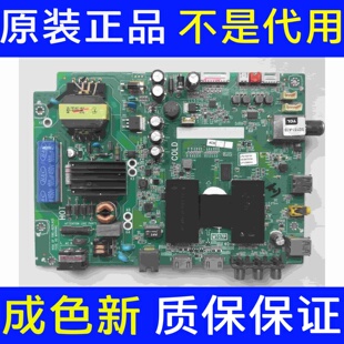 原装TCL L40F3800A主板40-MT507P-MAA2LG配屏LVF400SS0T