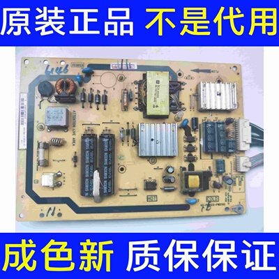 原装TCL L32F3250B电源板40-P081C0-PWD1XG 08-PE081C0-PW200AA
