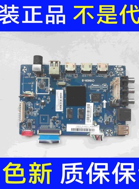 原装熊猫55A9F 55寸液晶电视机主板CV960H-B屏LSC550FN11-707