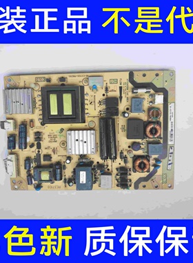 TCL L39E5090J-3D L39E5690A-3D 电源板40-E371C6-PWG1XG PE371C0