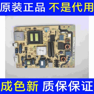 L39E5690A 电源板40 E371C6 PE371C0 TCL PWG1XG L39E5090J