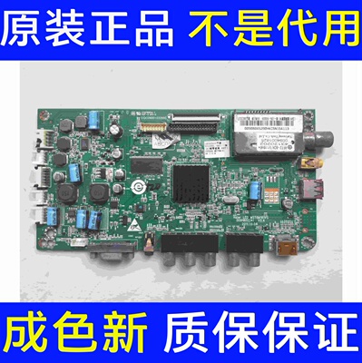 原装海尔LE32Z300主板0091802241 V2.3屏H320EHL-YC10测好