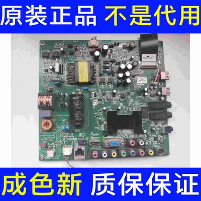 原装康佳LED40F2200NE液晶电视主板35017585配屏7200049YT 49YT