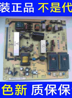 原装IA112C3 IA152C3电源板40-A112C3-PWD1XG 08-1A112C3-PW200AA