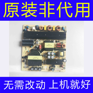 海尔LS65AL88A71 LU65C51 LS65A8882电源板TV6505-ZC02-01 测试好